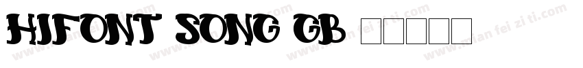 hifont song gb字体转换